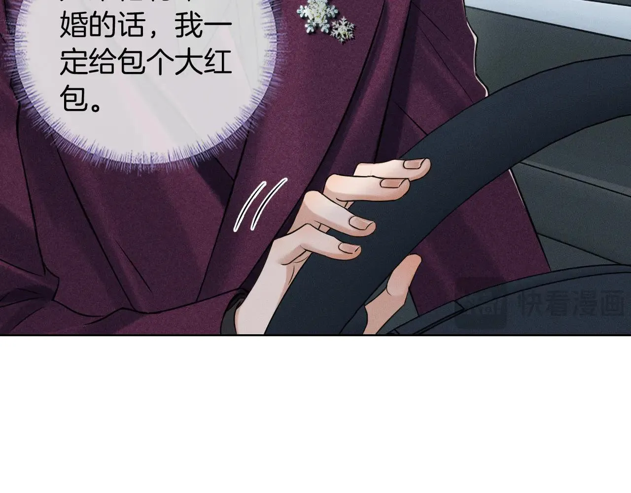 第110话 演的哪一出62