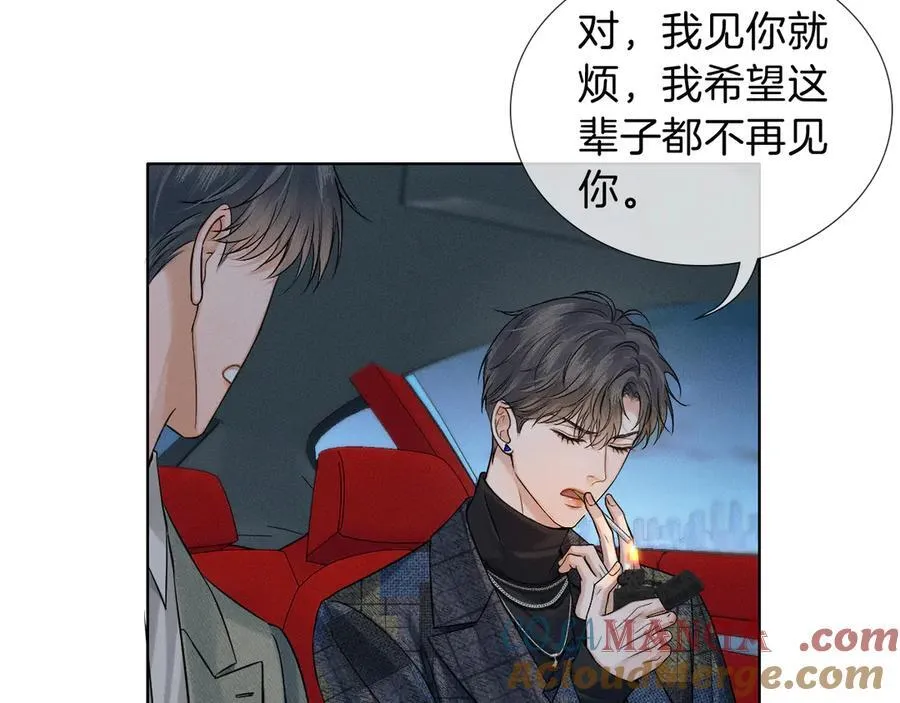 第118话 简哥，我一定会做到！24