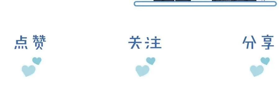第115话 休息好了118