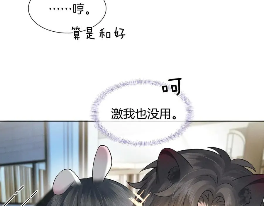 第121话 李玉激简隋英对酒未果55