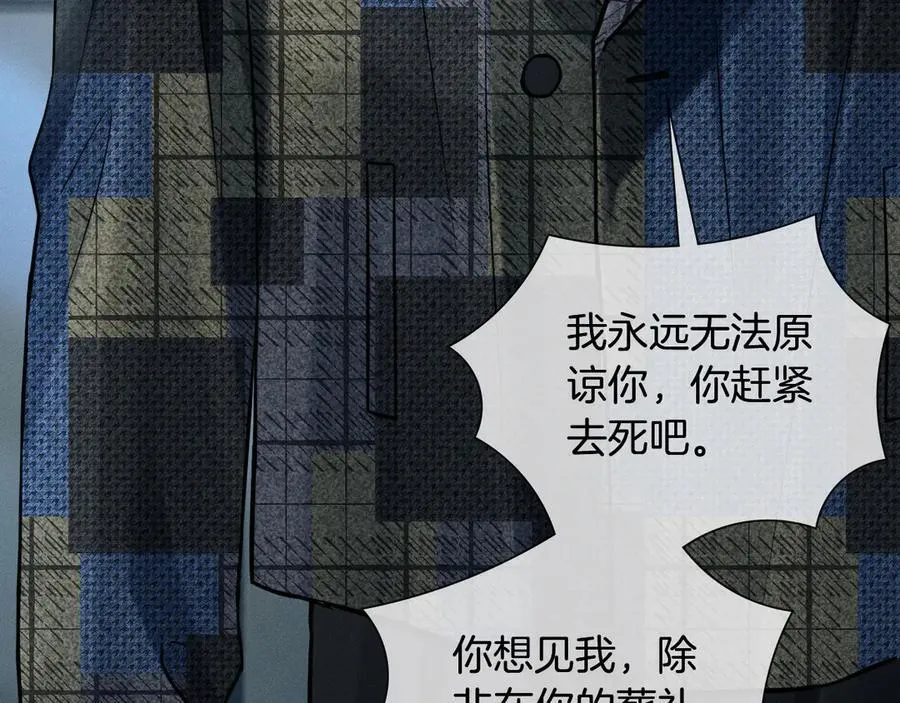 第121话 李玉激简隋英对酒未果85