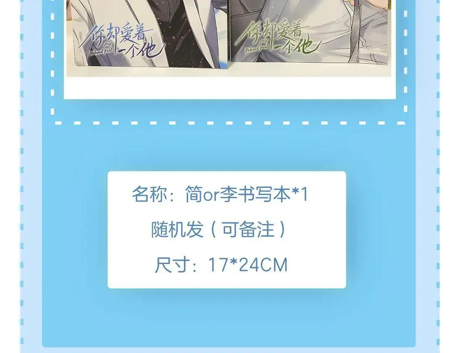 第114话 他接受不了115