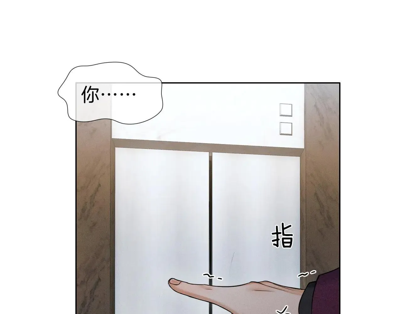 第111话 我不吃这套27