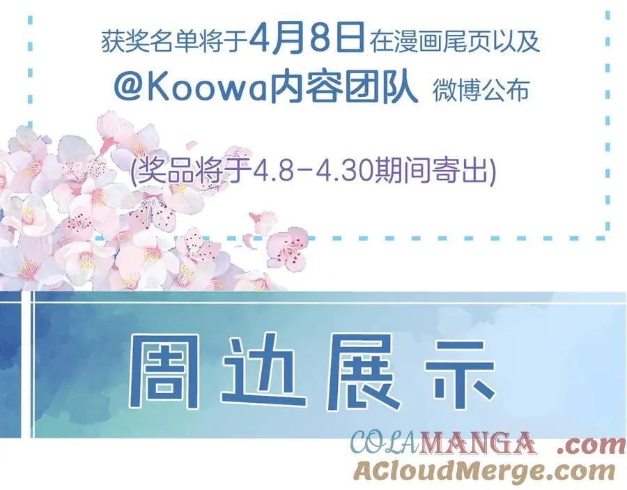 第116话 重新出发92