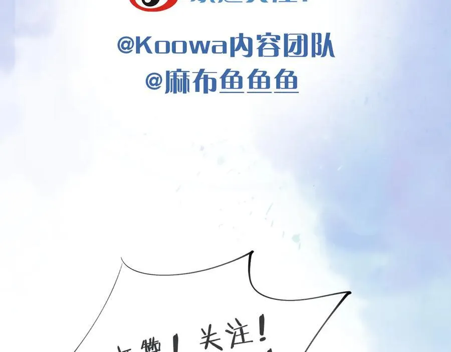 第118话 简哥，我一定会做到！91