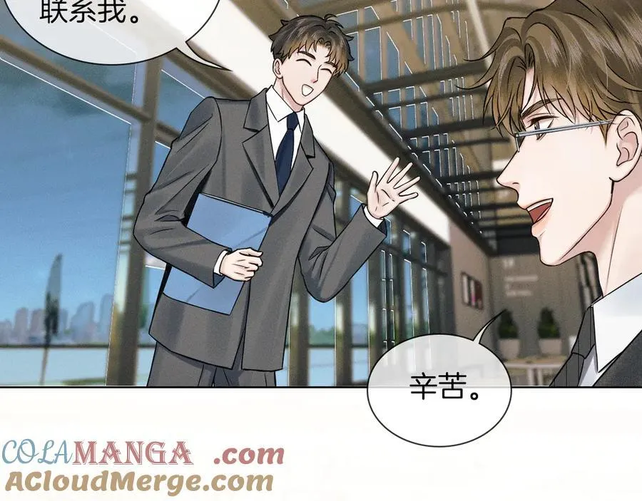 第117话 李玉怎么也来了？60