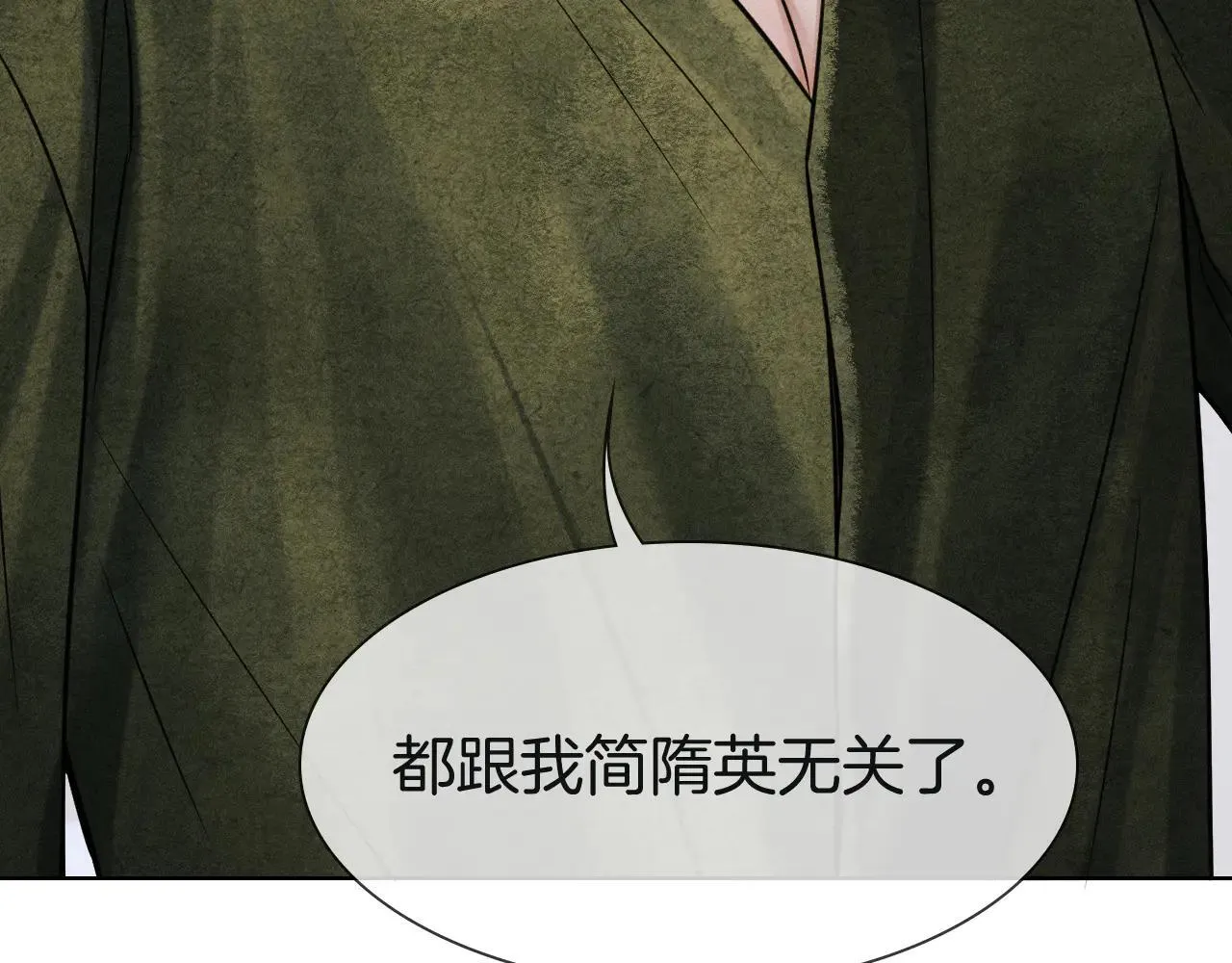第110话 演的哪一出8