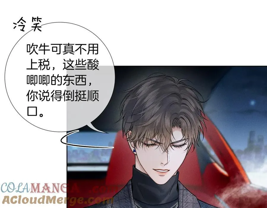 第118话 简哥，我一定会做到！36