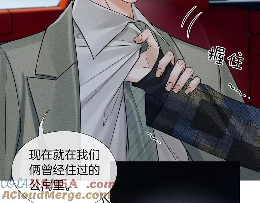 第118话 简哥，我一定会做到！60