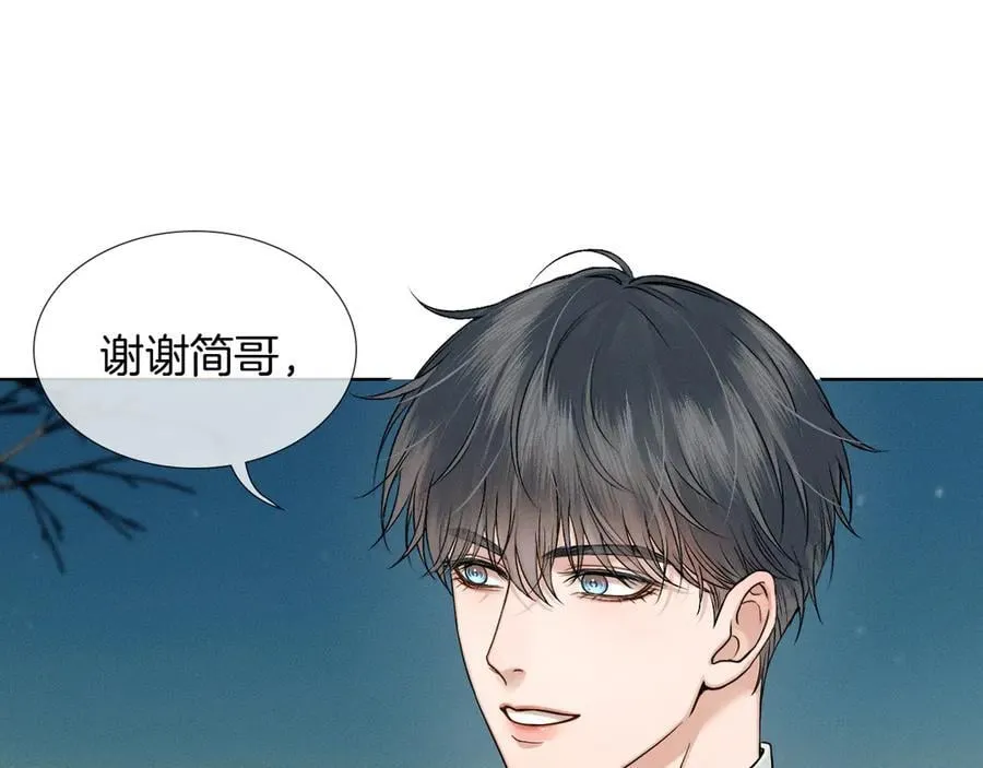 第120话 爷爷坦白内心想法14