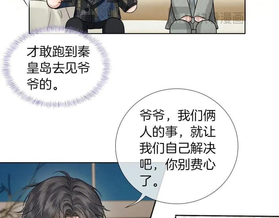 第119话 百口莫辩40