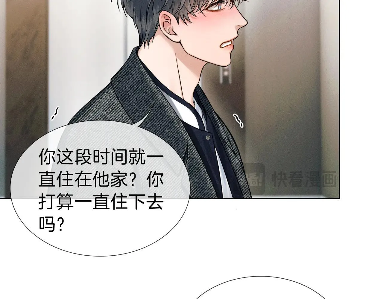 第111话 我不吃这套32