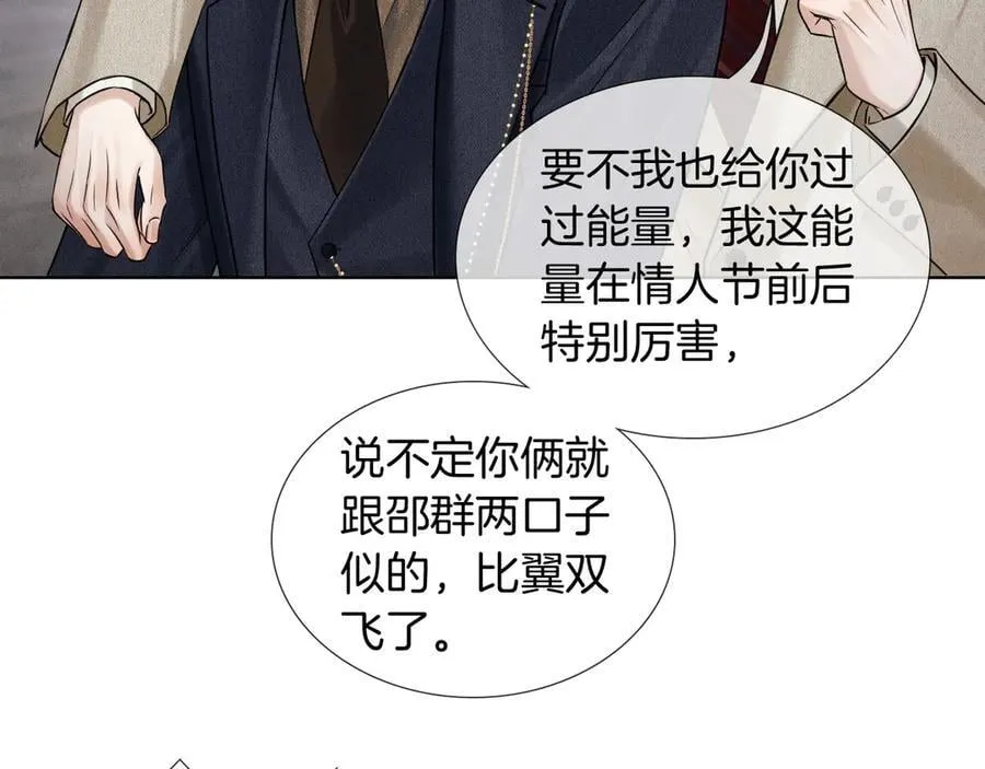 第117话 李玉怎么也来了？5