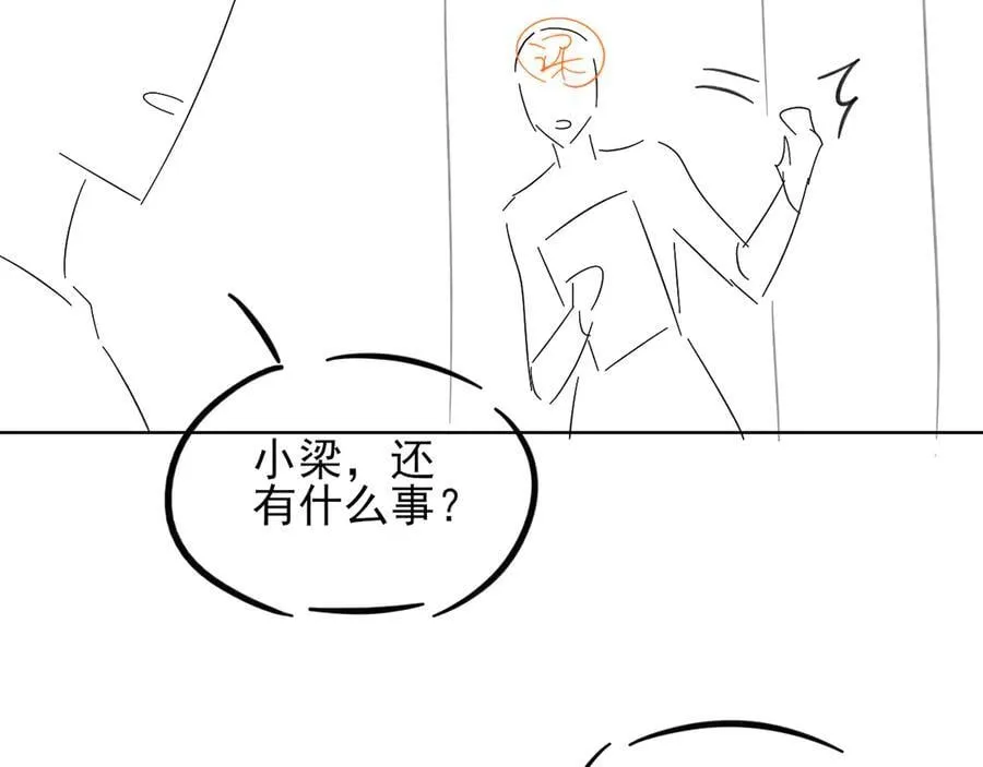 第115话 休息好了106