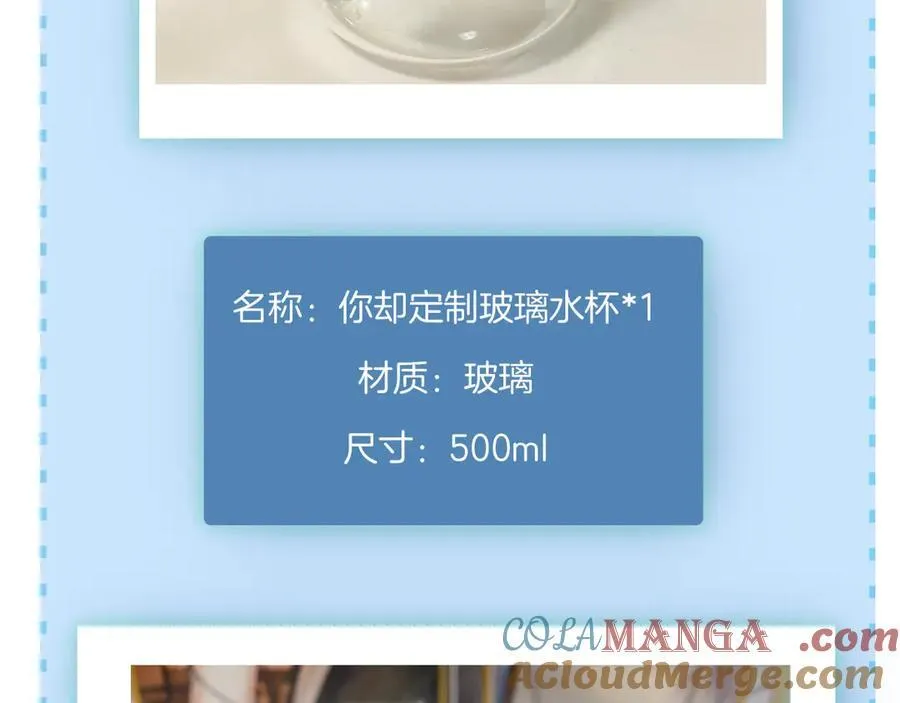 第116话 重新出发96