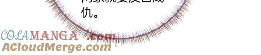 第119话 百口莫辩54