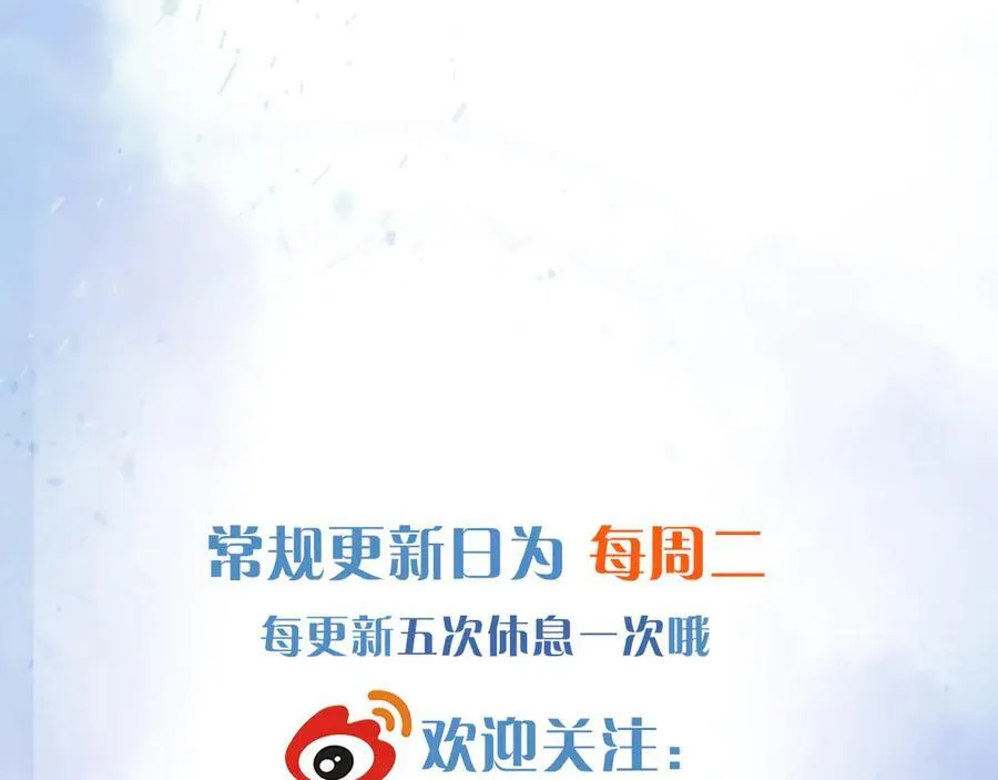 第115话 休息好了115