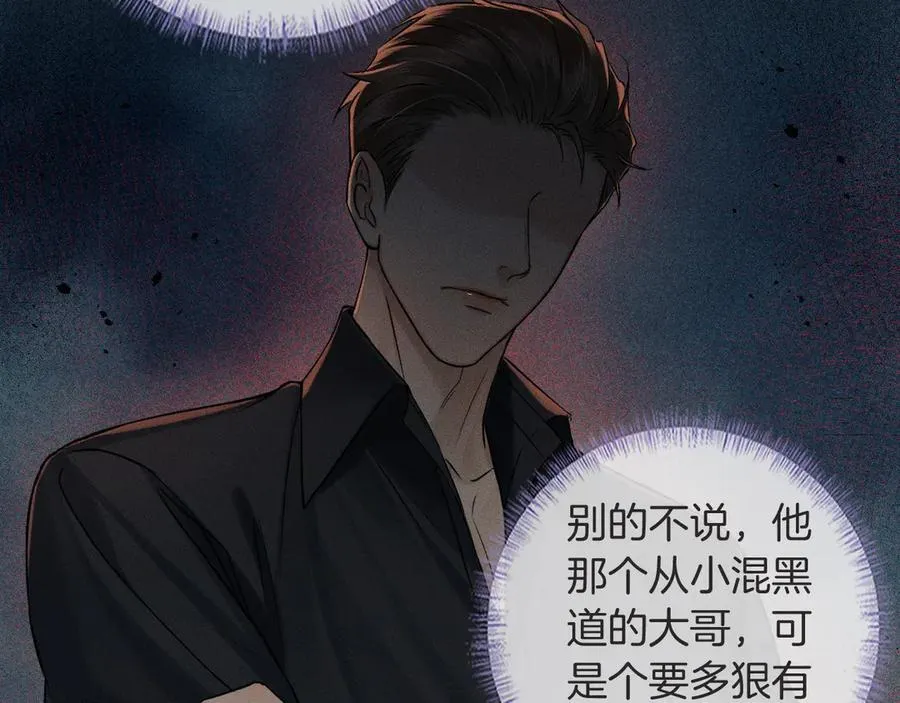 第116话 重新出发3