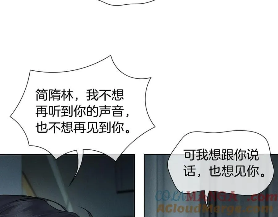 第121话 李玉激简隋英对酒未果80
