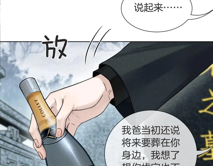 第115话 休息好了53