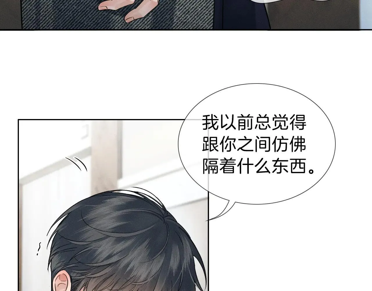 第111话 我不吃这套66