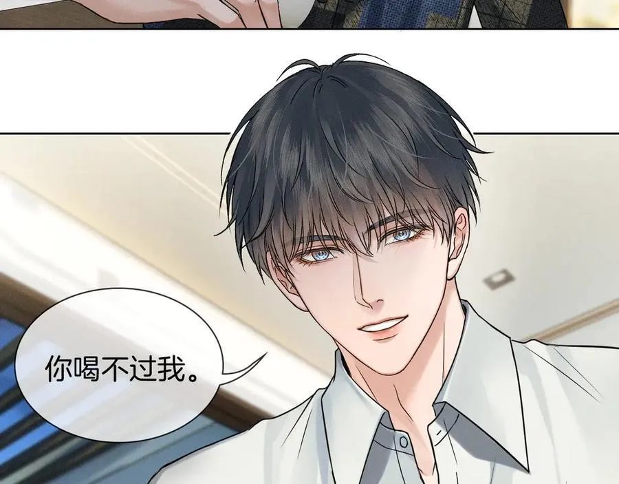 第121话 李玉激简隋英对酒未果50