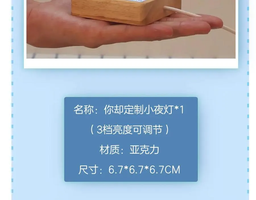 鱼刺19