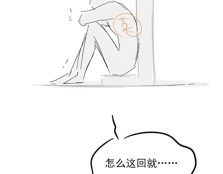 第114话 他接受不了94