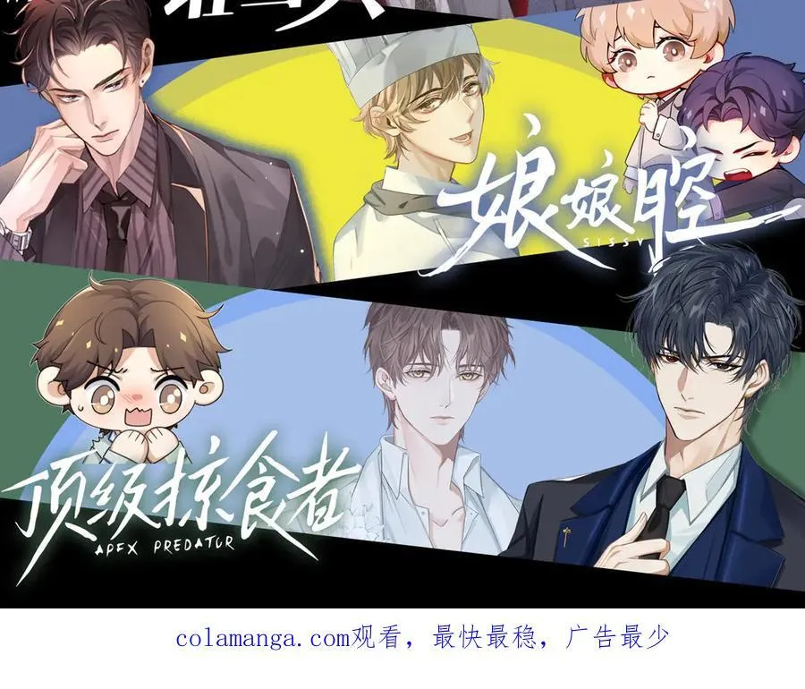 第115话 休息好了122