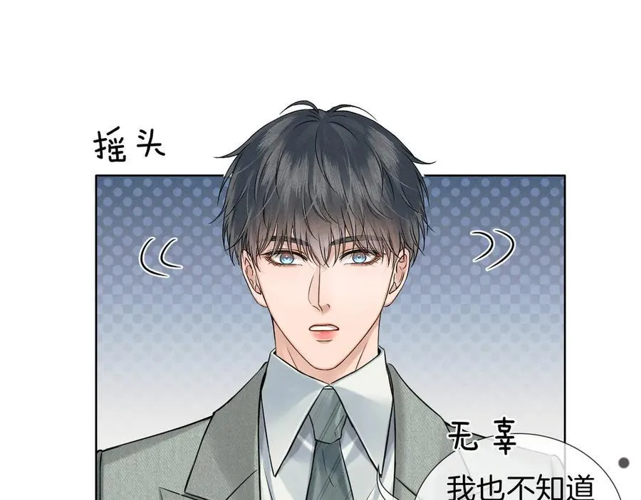 第118话 简哥，我一定会做到！14