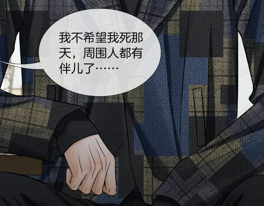 第120话 爷爷坦白内心想法55