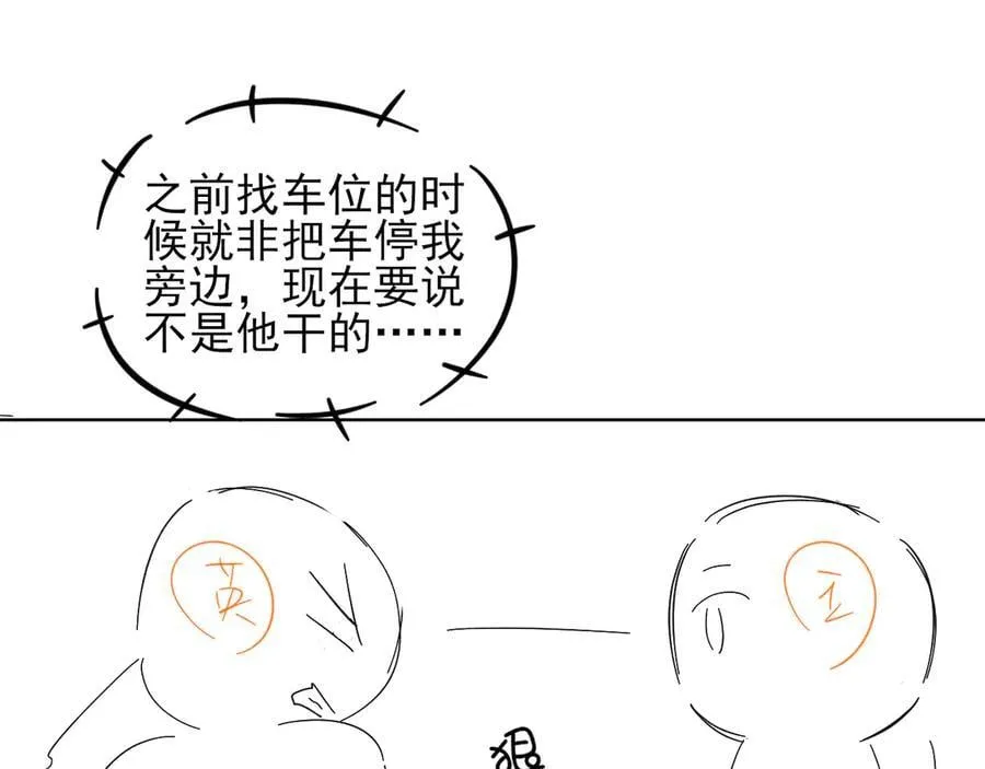 第117话 李玉怎么也来了？91