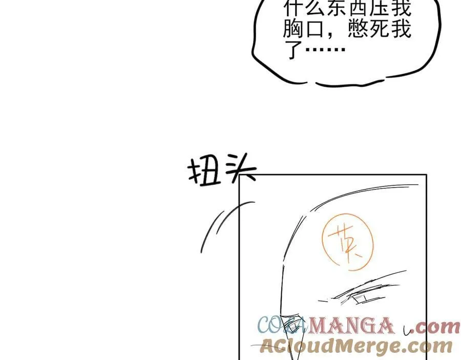 第122话 扑面而来的事实84