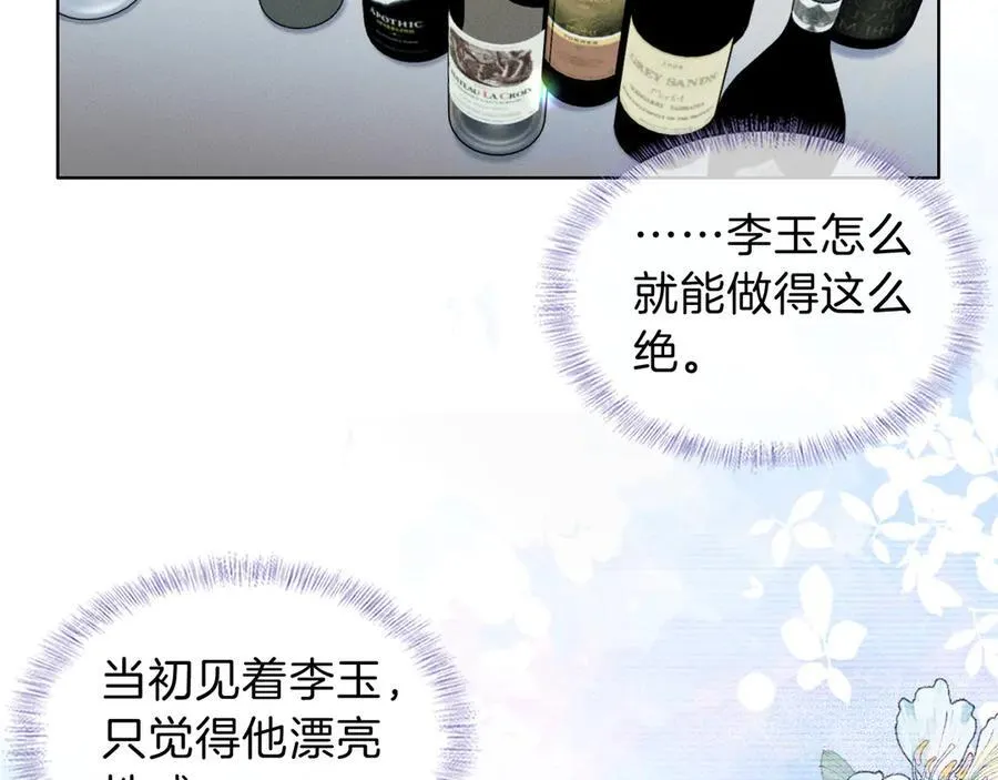 第112话 我喜欢你41