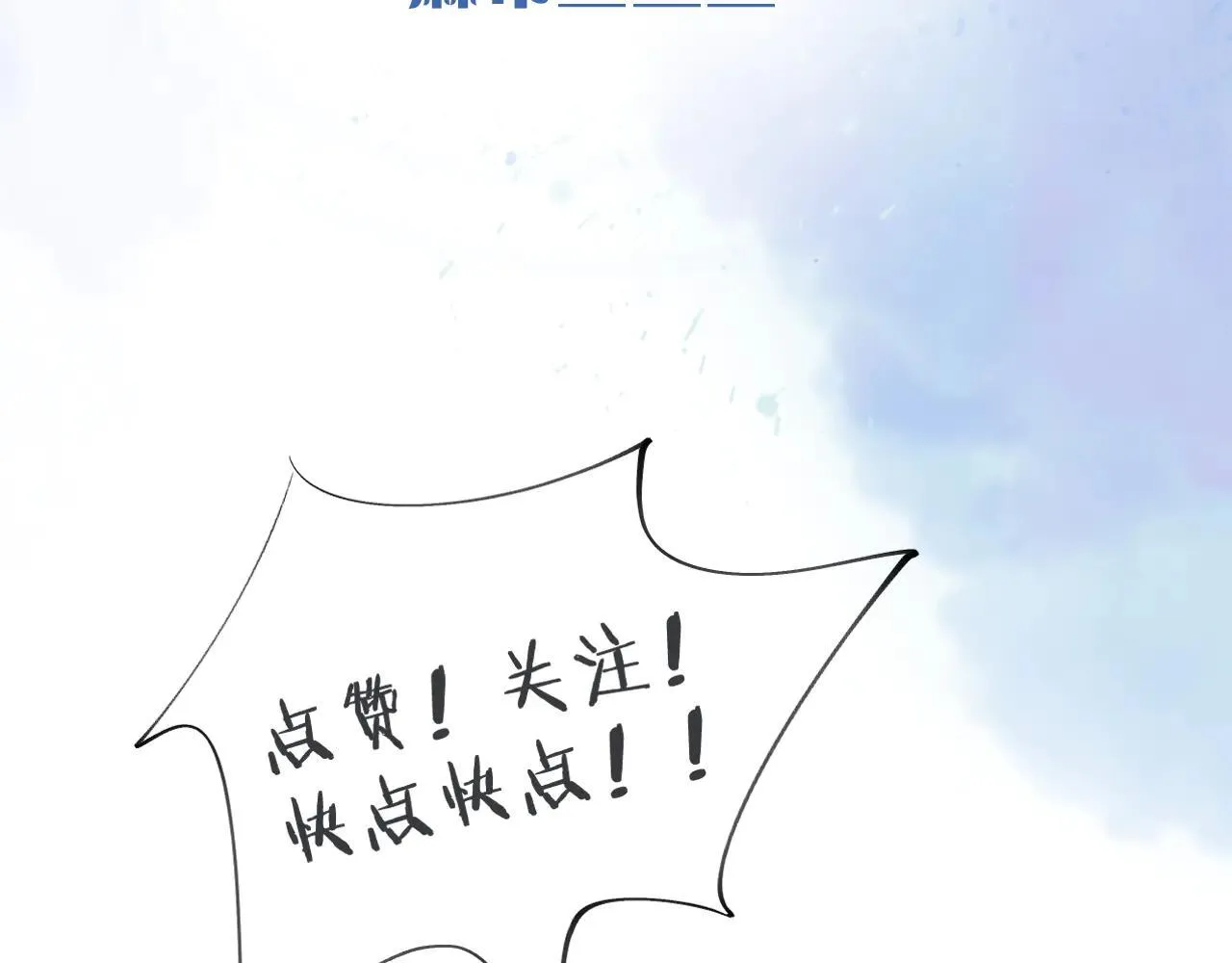第111话 我不吃这套100