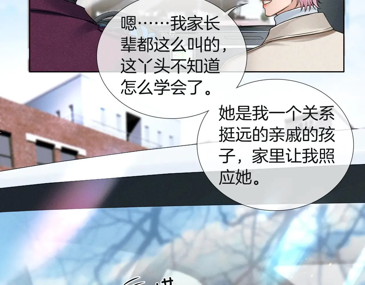 第110话 演的哪一出47