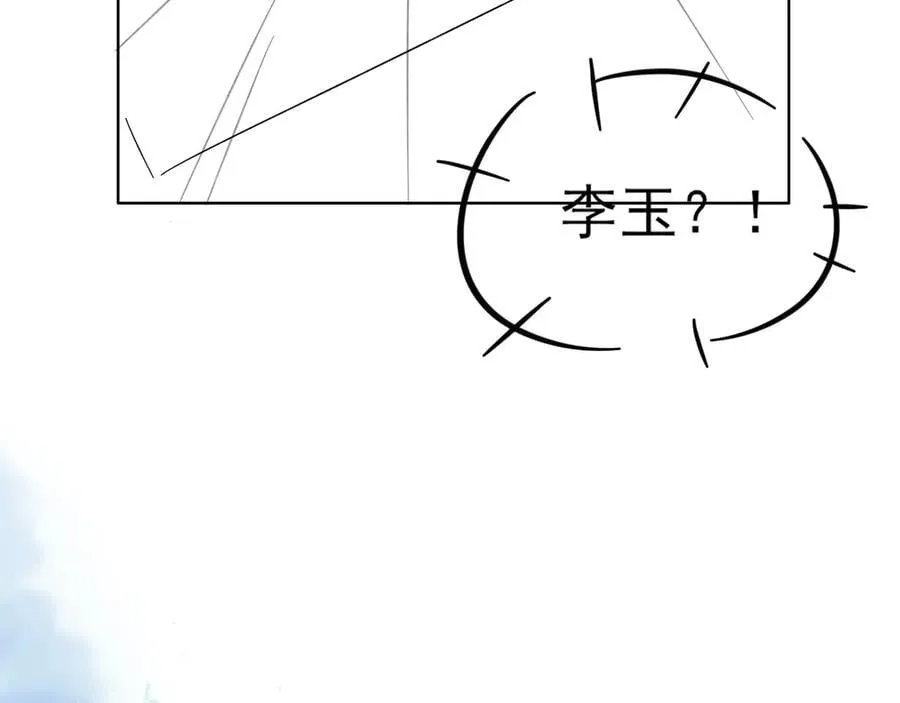第115话 休息好了114