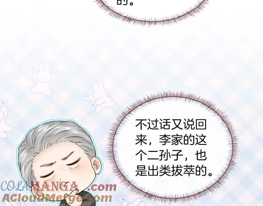第120话 爷爷坦白内心想法3