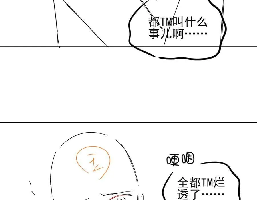 第121话 李玉激简隋英对酒未果93