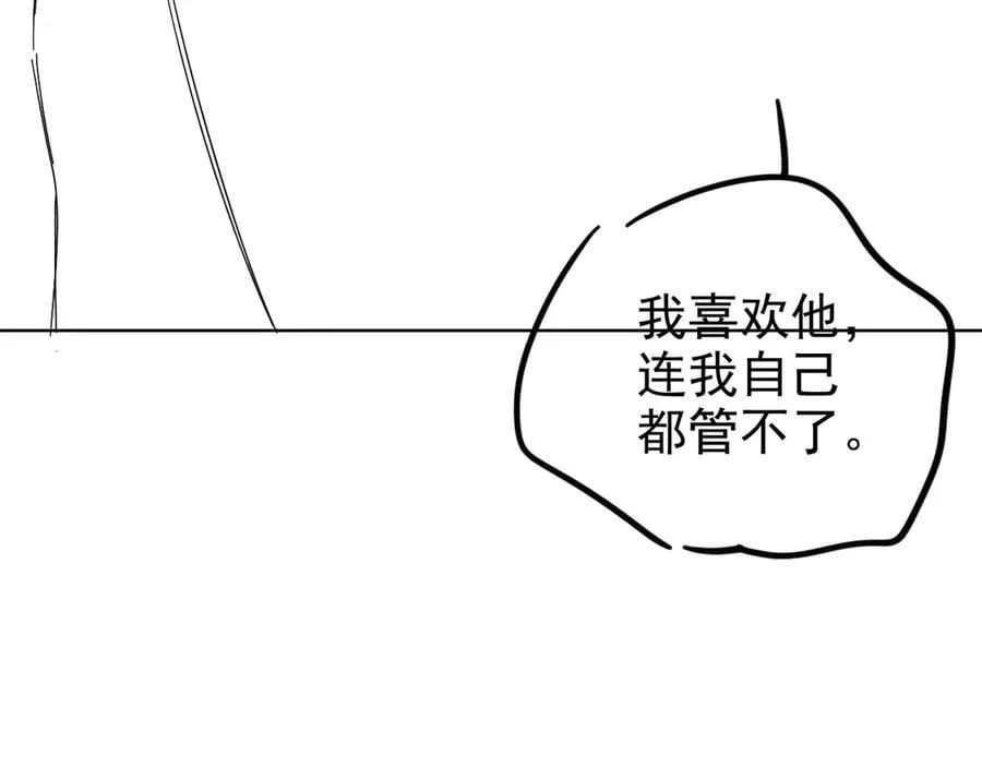 第113话 你管不着70