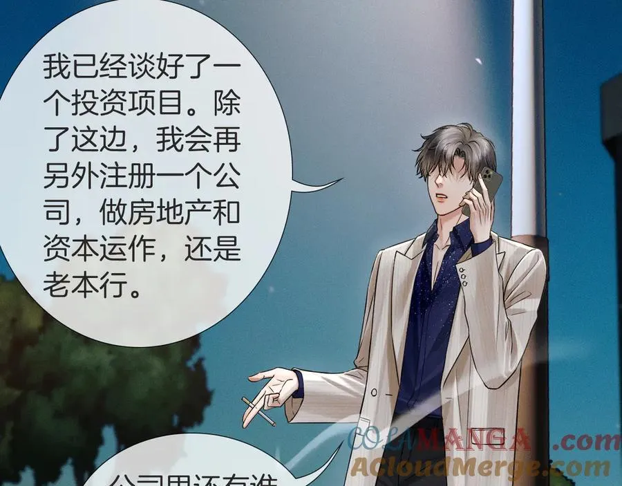 第116话 重新出发28