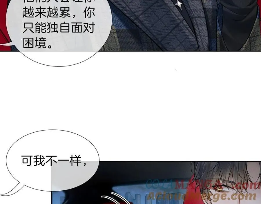 第118话 简哥，我一定会做到！30