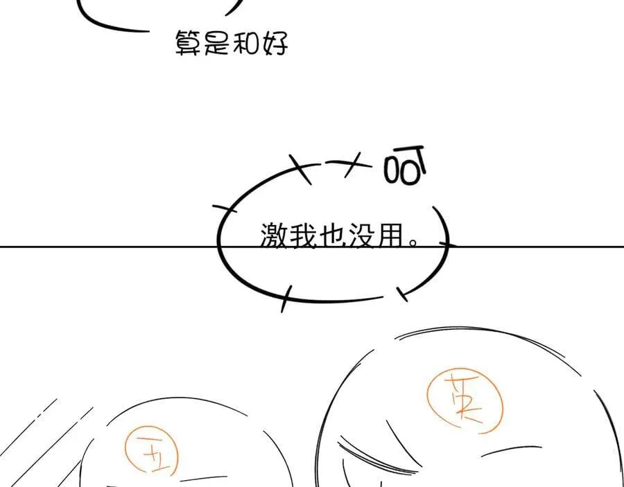《你却》6月10号即将回归！3