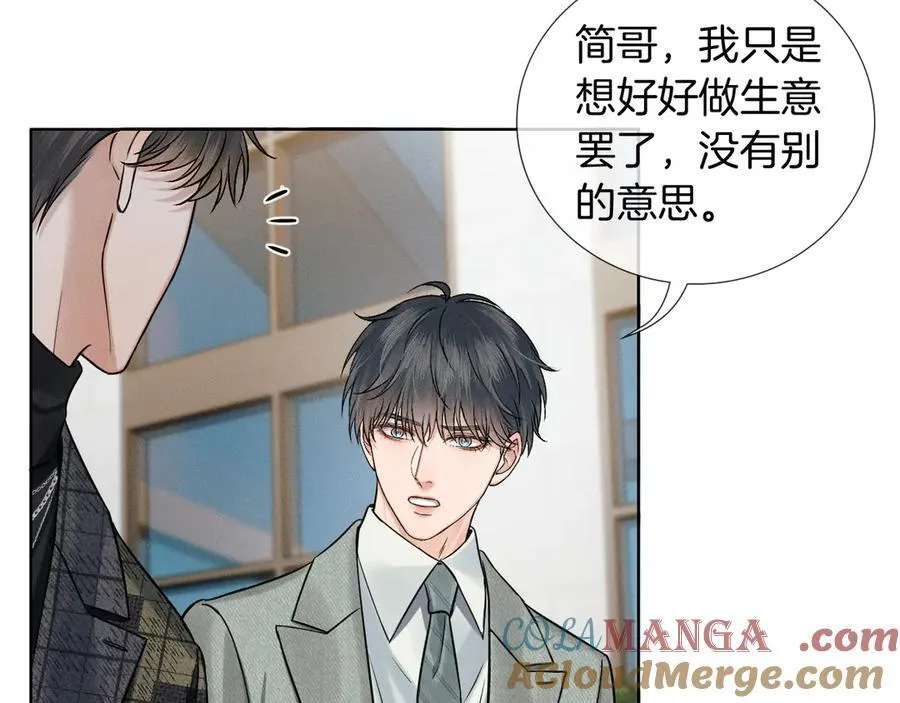 第119话 百口莫辩63