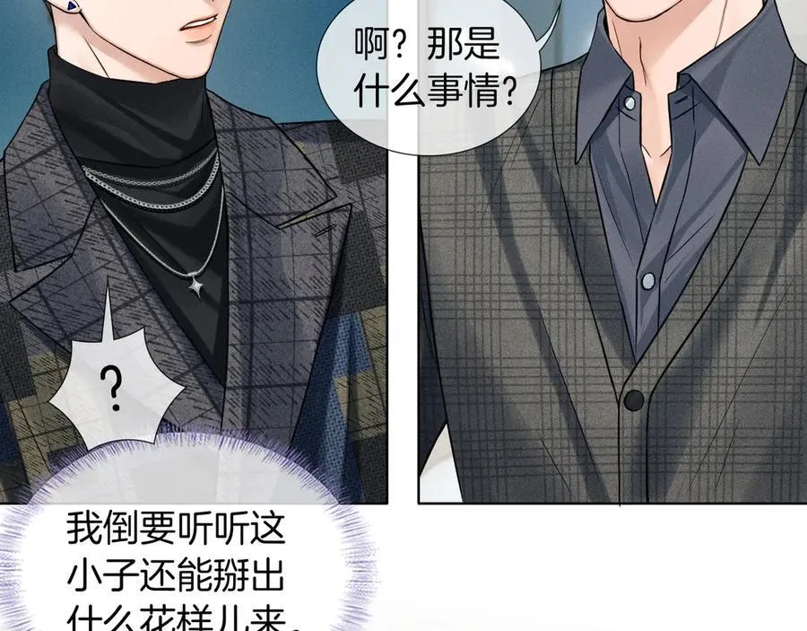 第119话 百口莫辩58