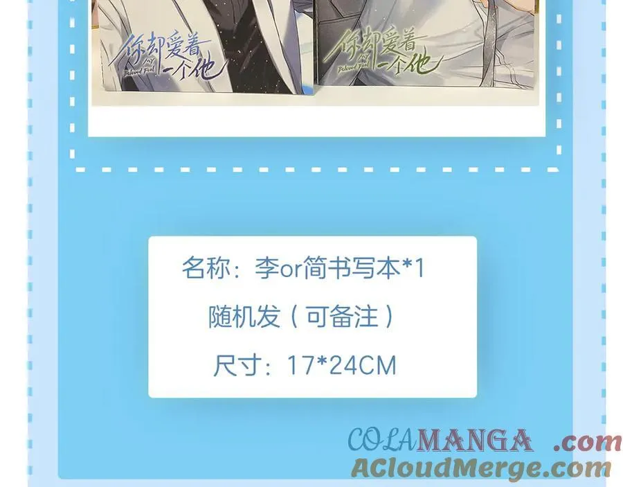 第116话 重新出发104