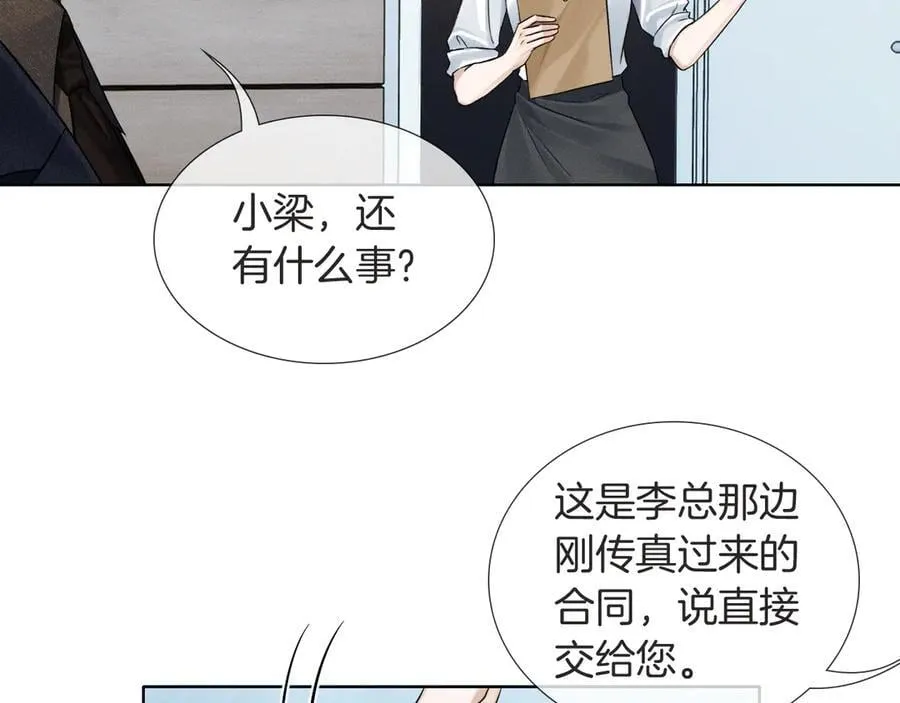 第116话 重新出发57