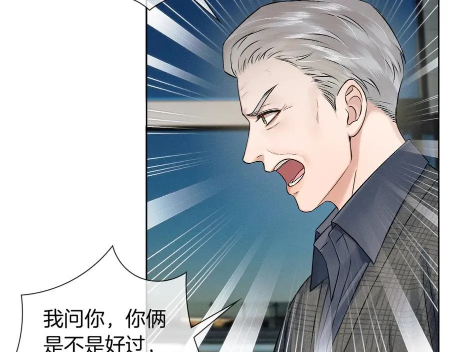 第119话 百口莫辩28
