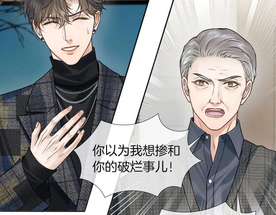 第119话 百口莫辩41