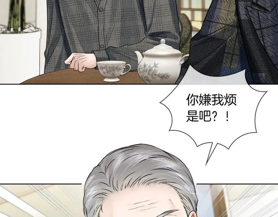 第120话 爷爷坦白内心想法77